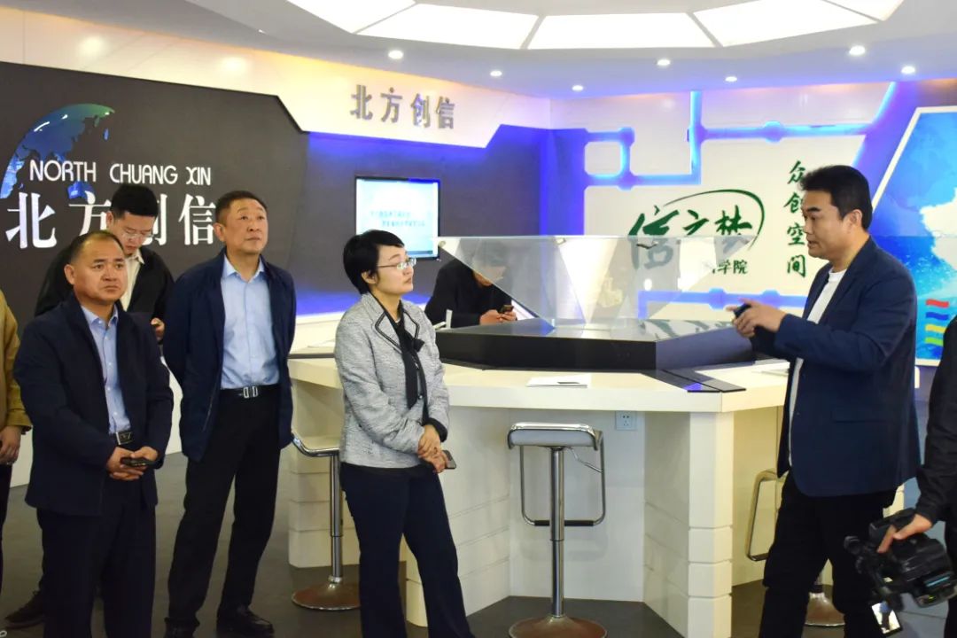 辅导关切 | 山东省发改委财金信誉处调研团光临北方Z6人生就是博集团